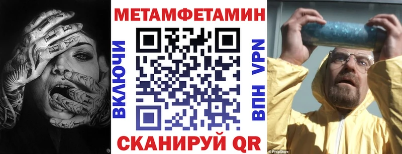 Amphetamine Premium  Купить где  Сасово 