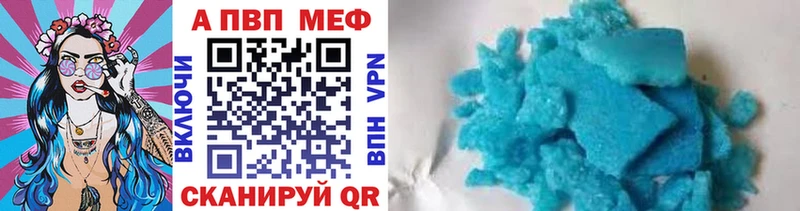 Купить где  Сасово  Альфа ПВП СК КРИС 