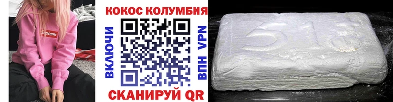 Cocaine FishScale  Купить закладки  Сасово 