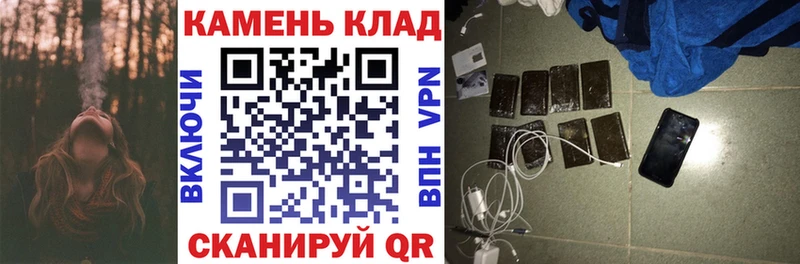 ГАШ Cannabis Сасово