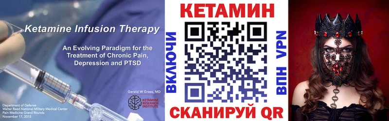 Купить закладки  Сасово  Кетамин VHQ 