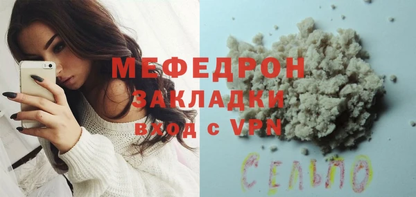 кристаллы Богородицк