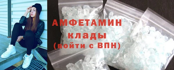 мефедрон мука Бородино