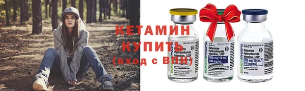 кристаллы Богородицк