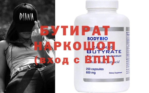 кристаллы Богородицк