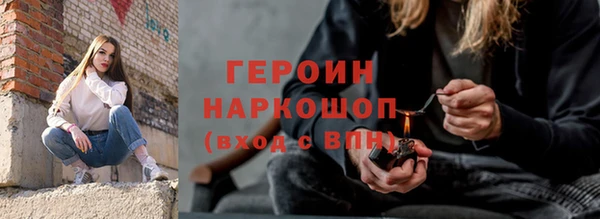 скорость Богородск