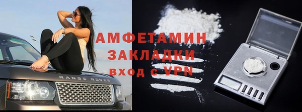 кристаллы Богородицк