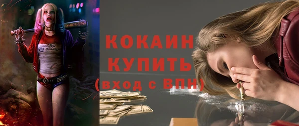 мефедрон мука Бородино