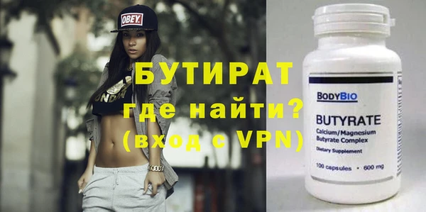 кристаллы Богородицк