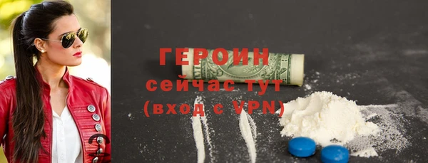 кокс Бронницы