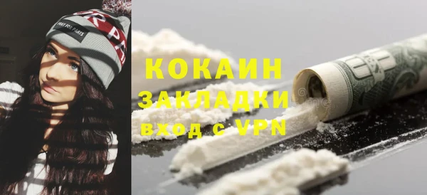 скорость Богородск