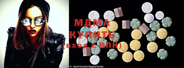 кристаллы Богородицк