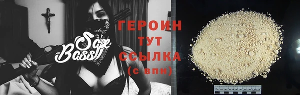 скорость Богородск
