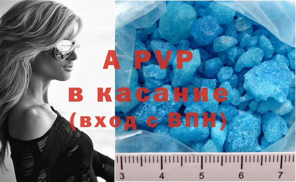 скорость Богородск