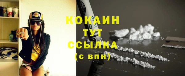 скорость Богородск