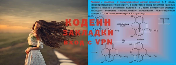 кокс Бронницы