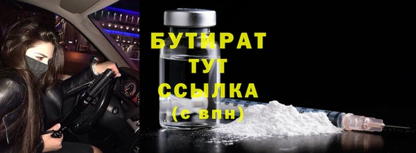 скорость Богородск