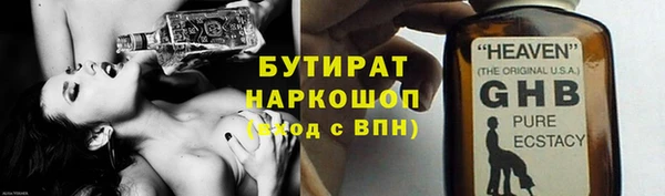 спиды Богданович