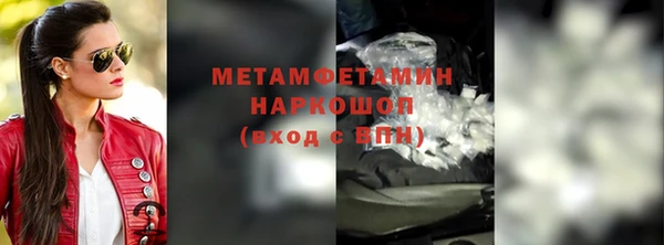 кристаллы Богородицк