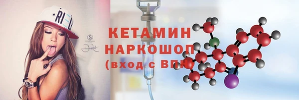 скорость Богородск