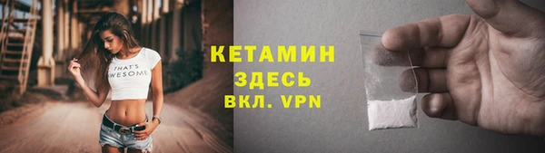 кристаллы Богородицк