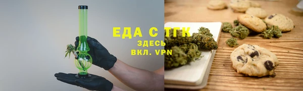 кокаин VHQ Бугульма