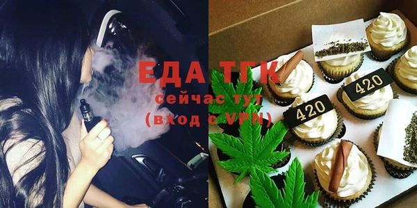 кристаллы Богородицк