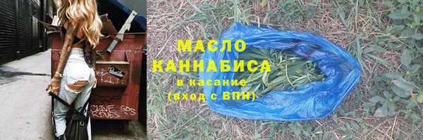 мефедрон мука Бородино