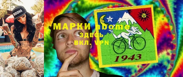 скорость Богородск