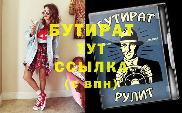кристаллы Богородицк