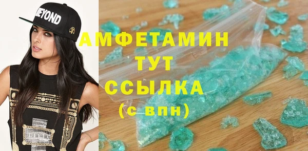 кристаллы Богородицк