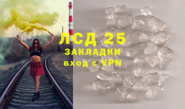 скорость Богородск