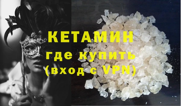 кокс Бронницы