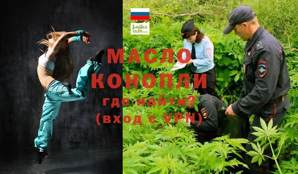 кристаллы Богородицк