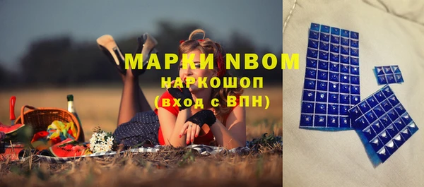 скорость Богородск