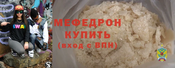 скорость Богородск