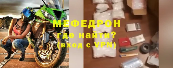 кристаллы Богородицк