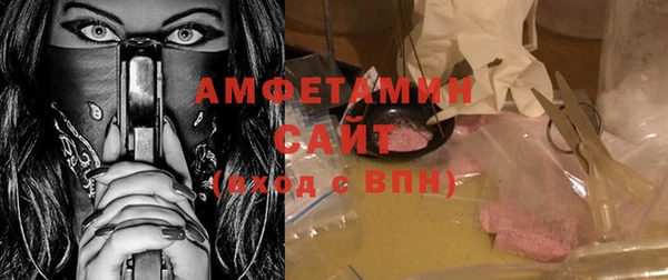 скорость Богородск