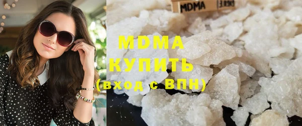 кристаллы Богородицк