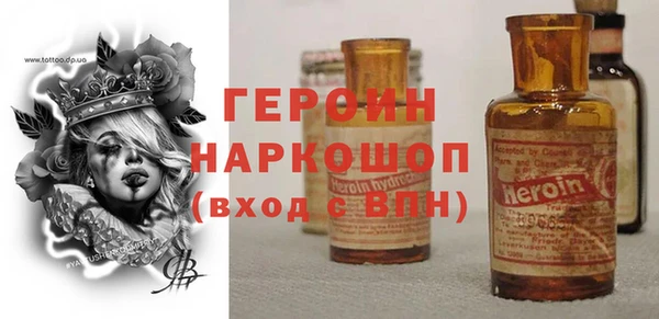 скорость Богородск