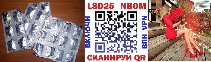Лсд 25 экстази кислота  Купить  Сасово 