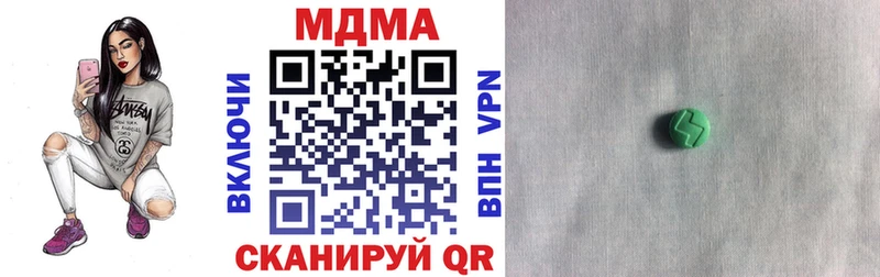 Купить где  Сасово  МДМА VHQ 