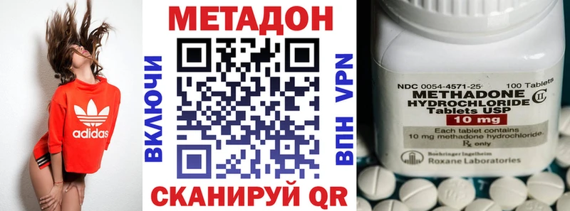 Купить где  Сасово  МЕТАДОН мёд 