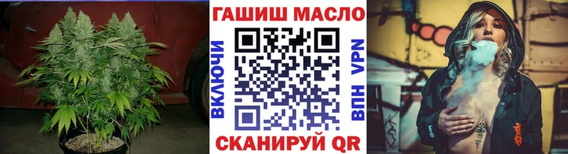 ТГК концентрат  Купить закладки  Сасово 