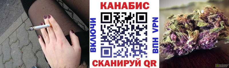 Купить Сасово Канабис тримм